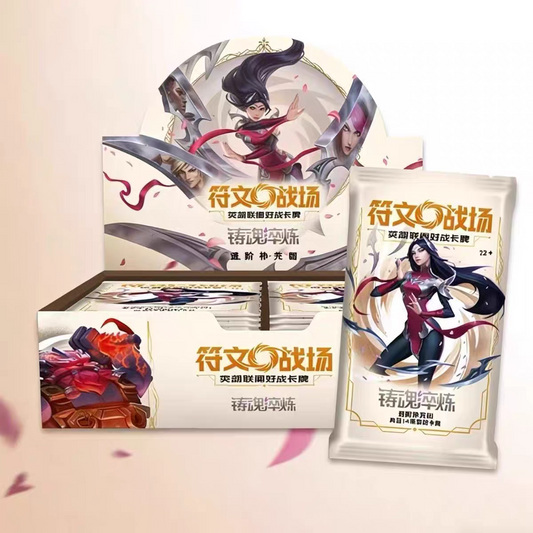 Spiritforged SFD Advanced Box Chinese Language